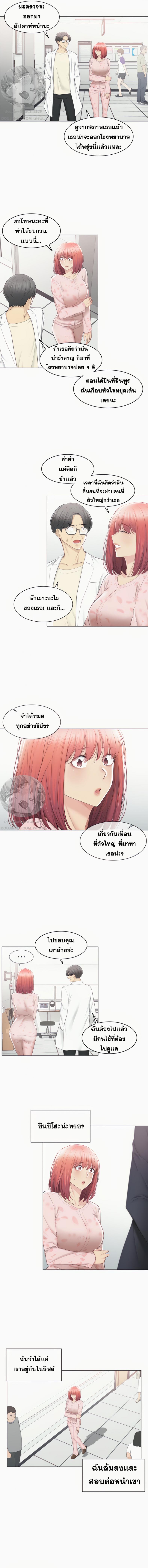page-2