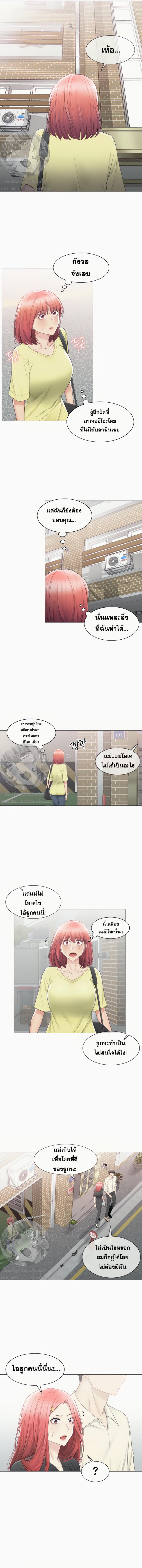 page-6