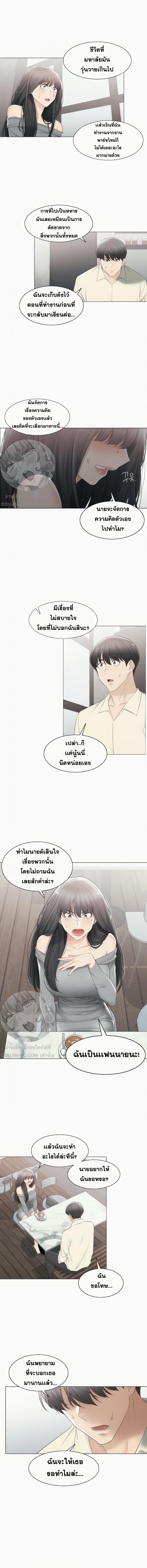 page-14