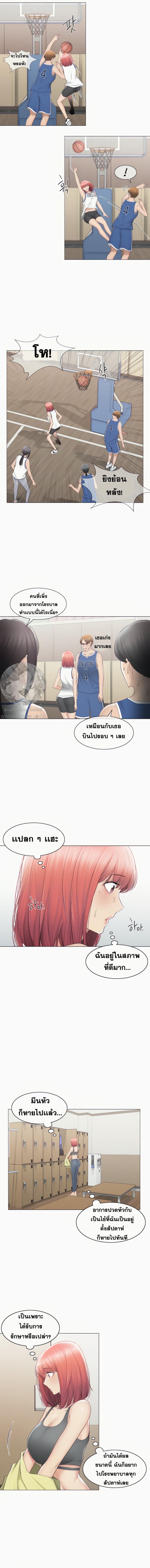 page-4