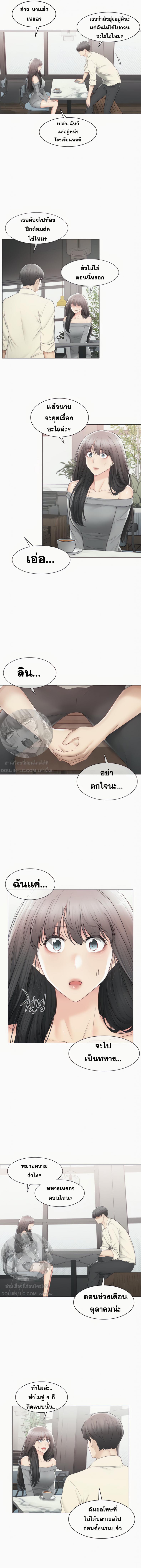 page-13