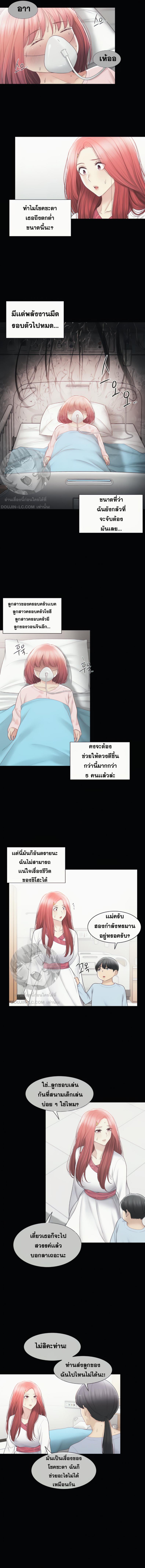 page-9