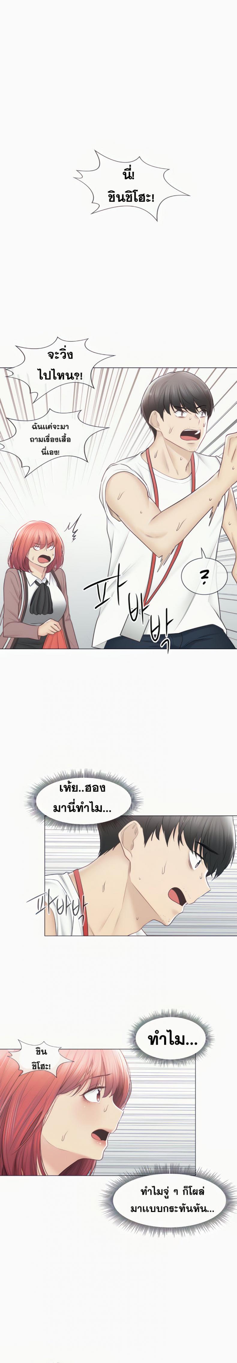 page-10