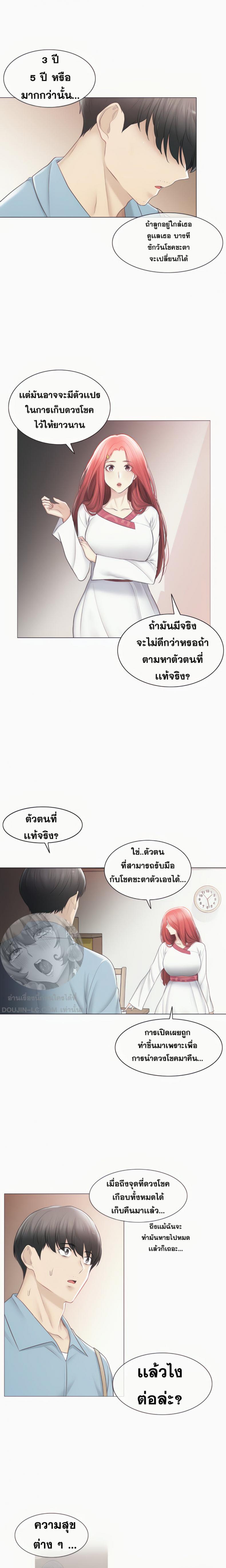 page-20