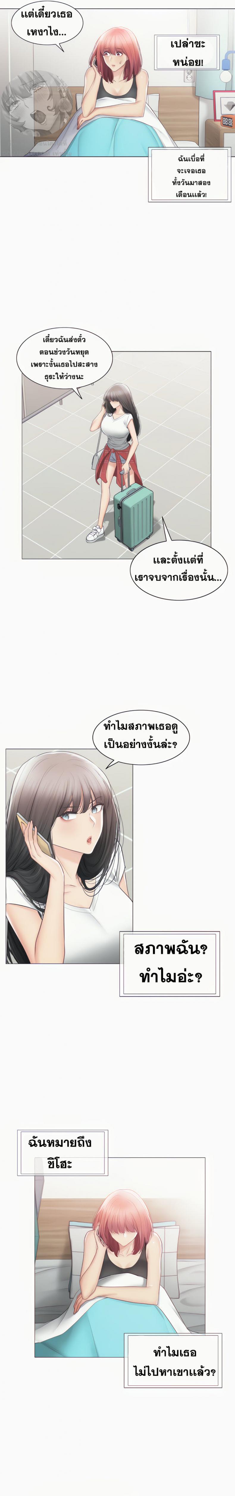 page-2