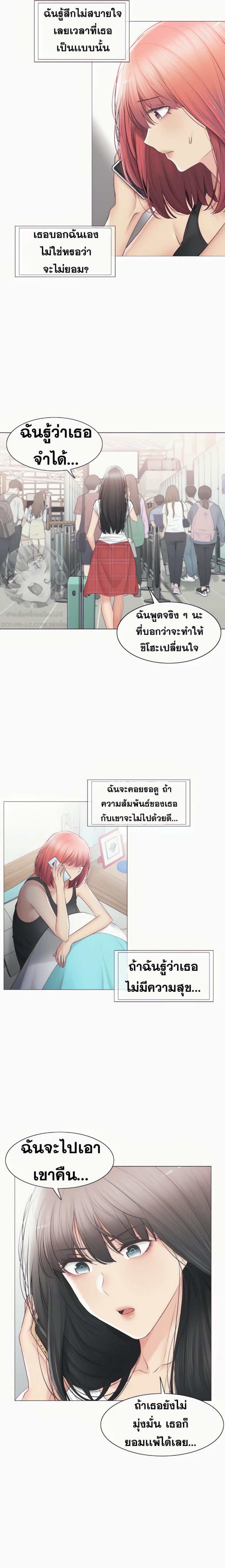 page-3