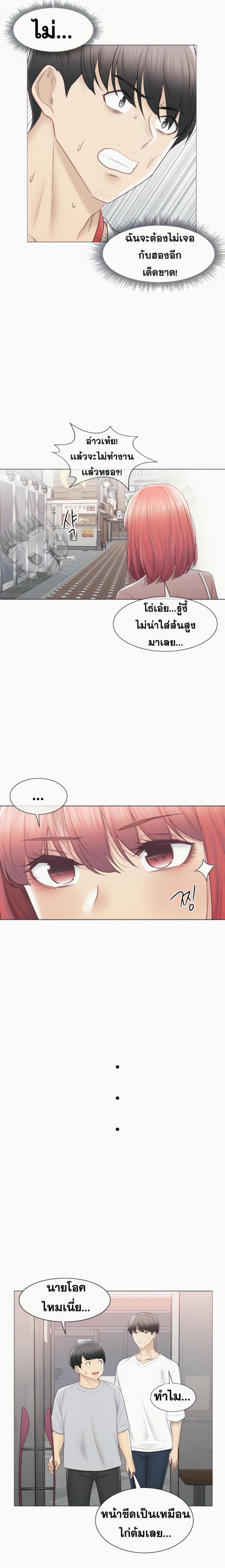 page-11