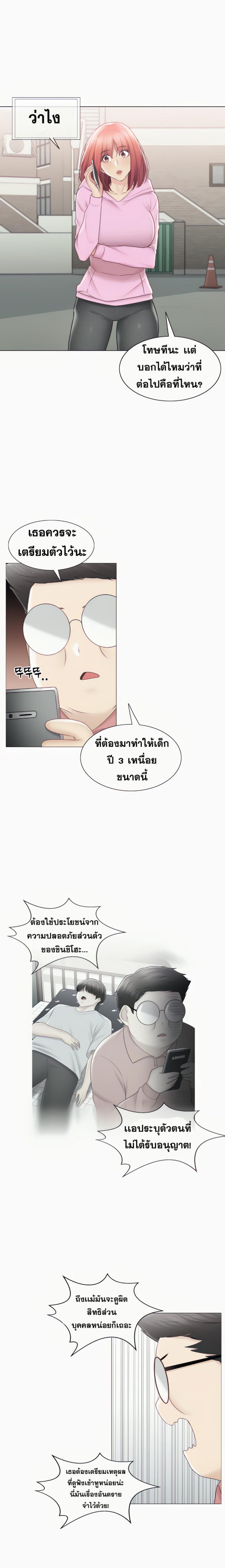 page-14