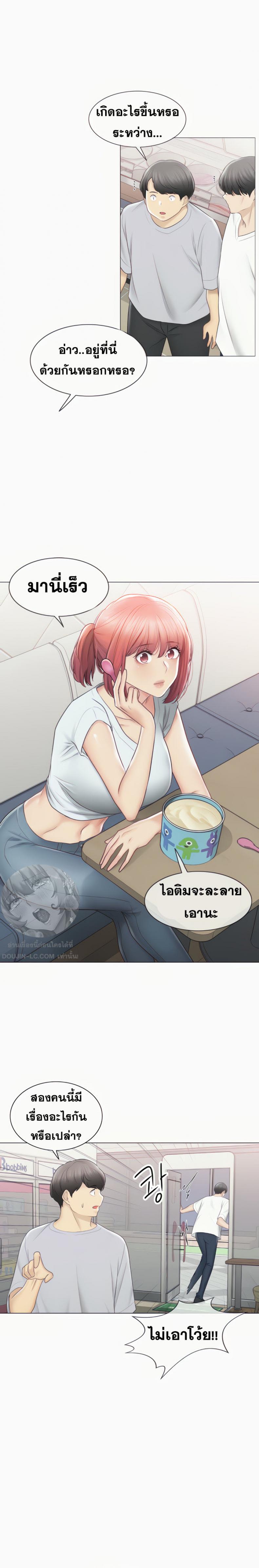 page-12