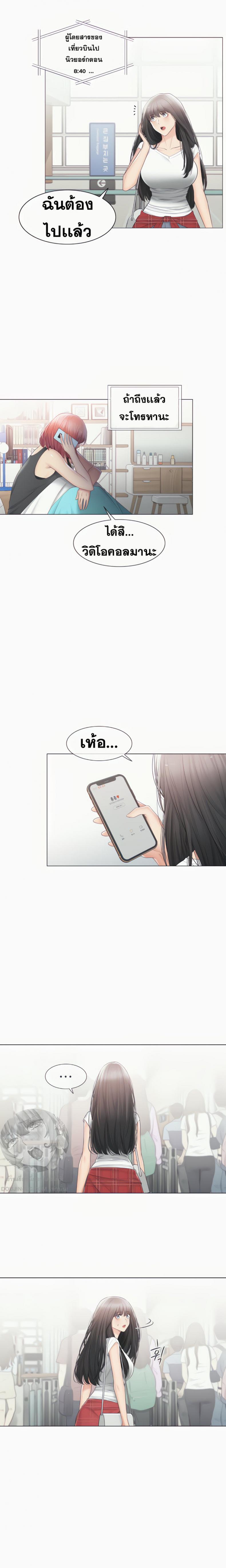 page-4