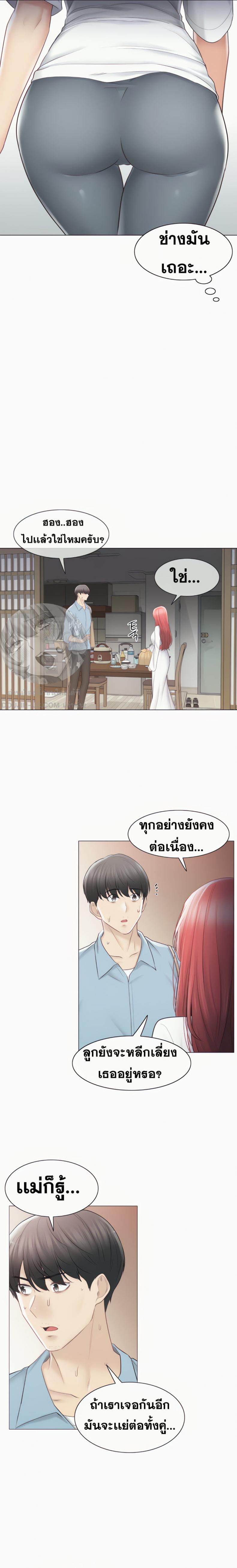 page-18