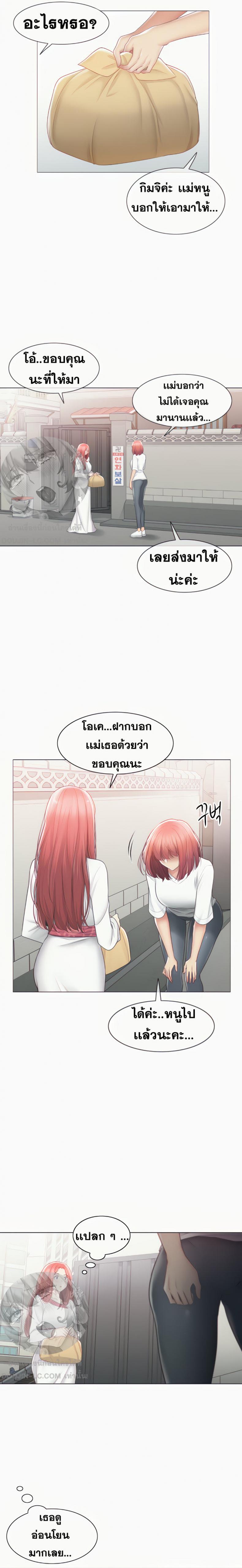 page-17