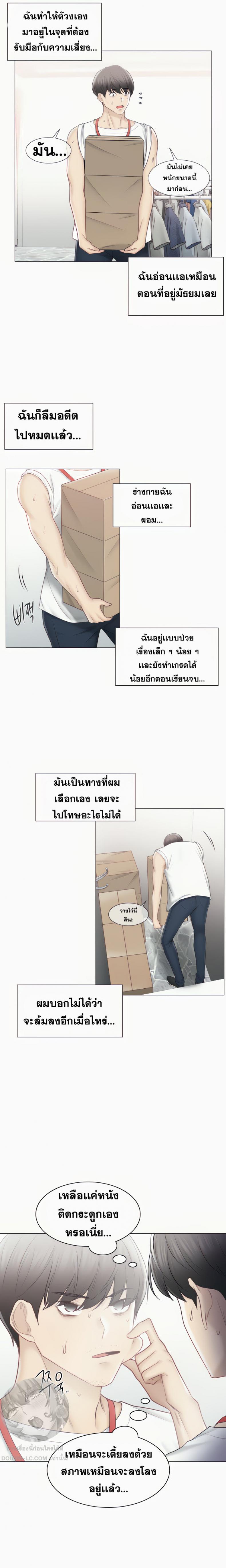page-8