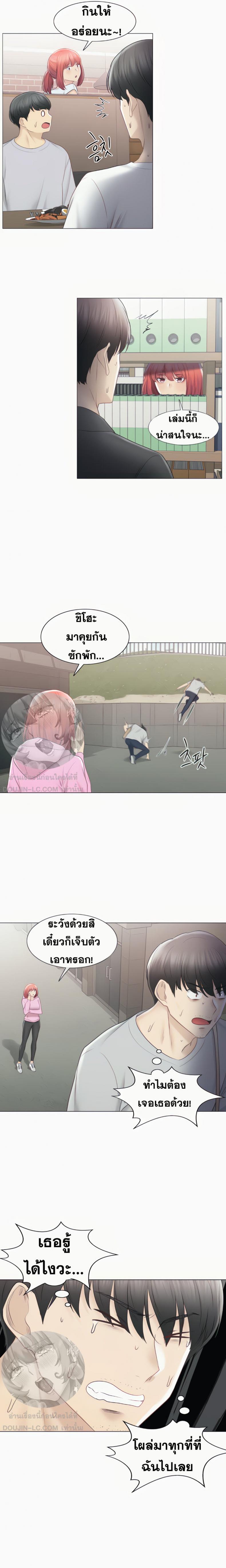 page-13