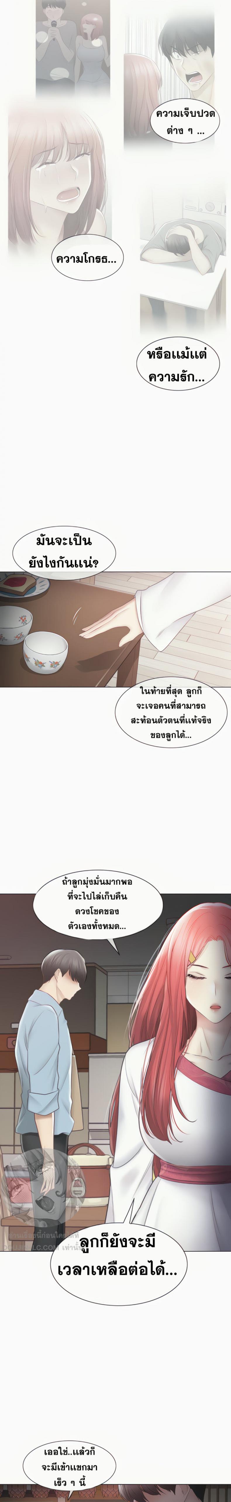 page-21