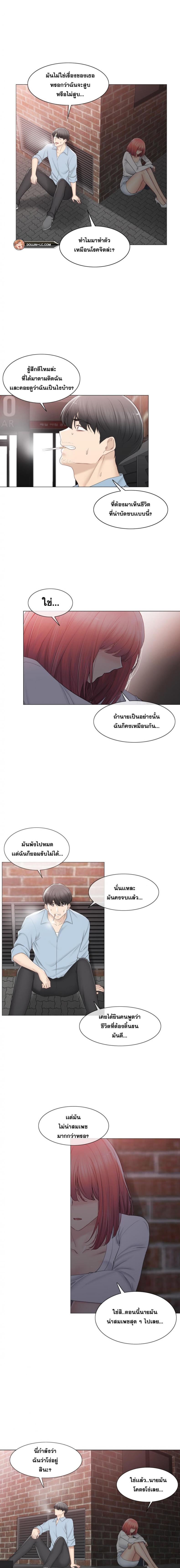 page-5