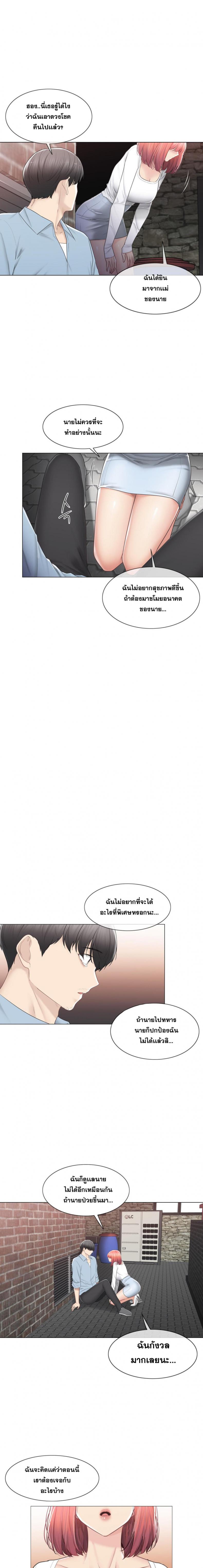 page-7