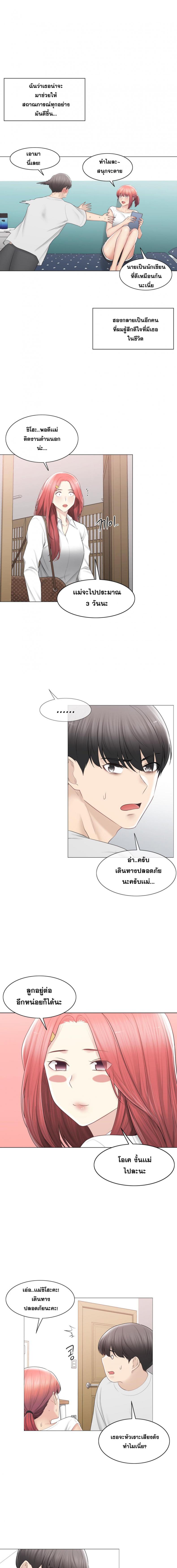 page-10