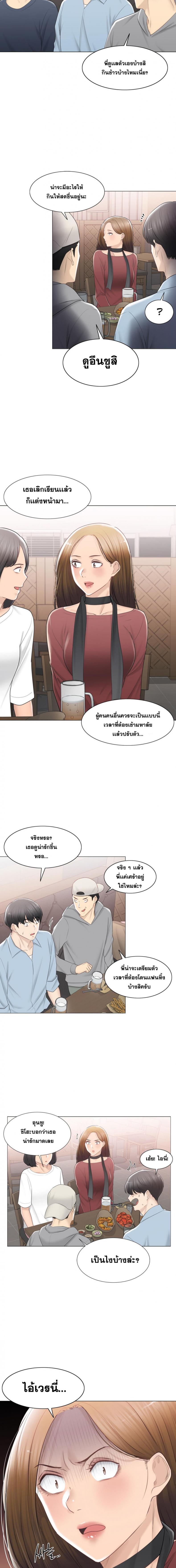 page-2