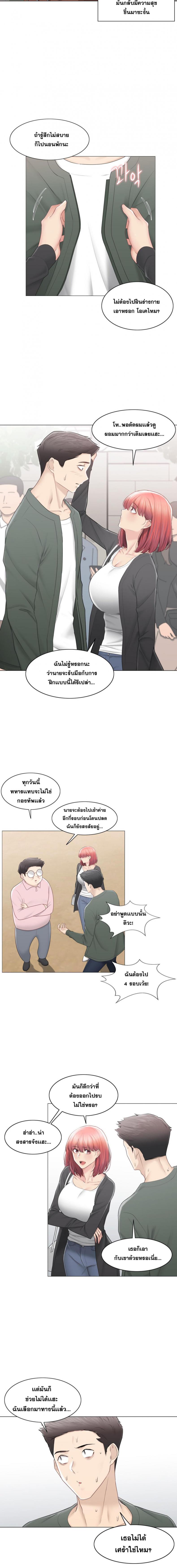 page-12
