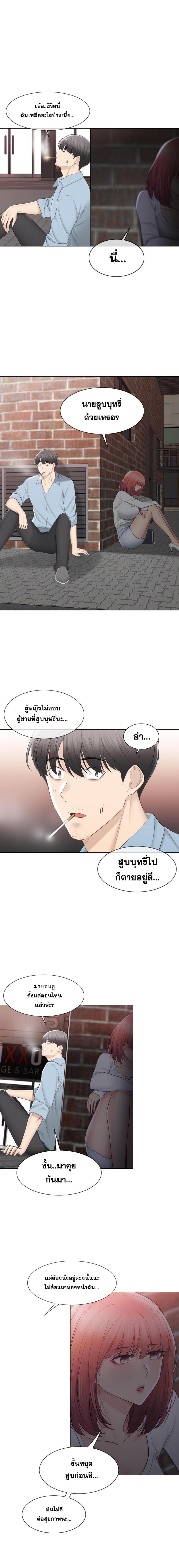 page-4