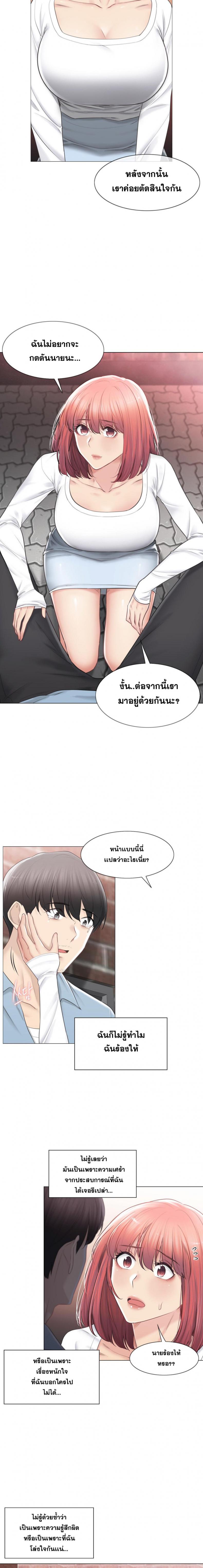 page-8