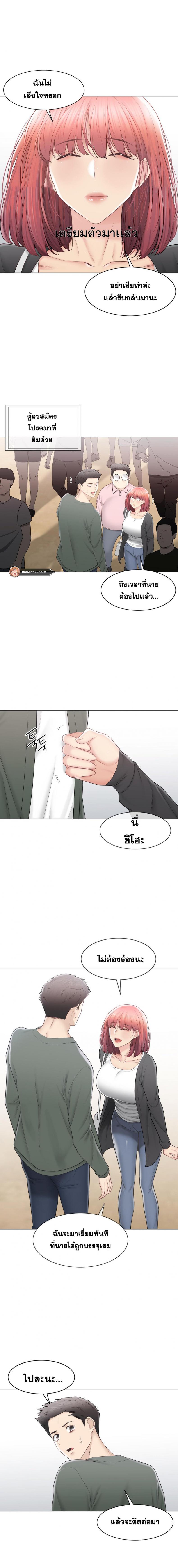 page-13