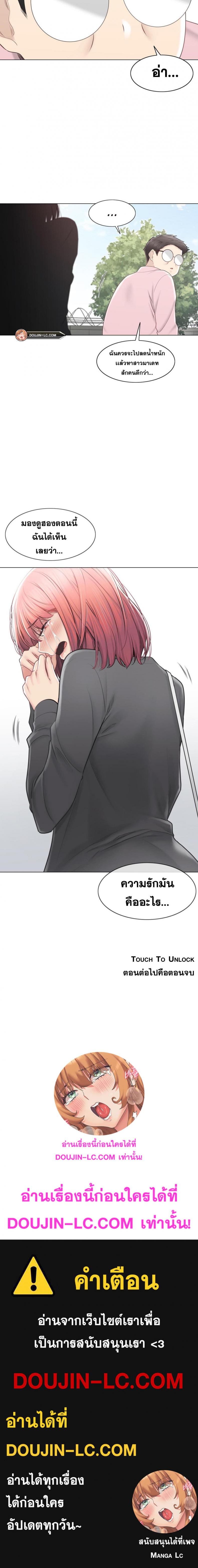 page-15