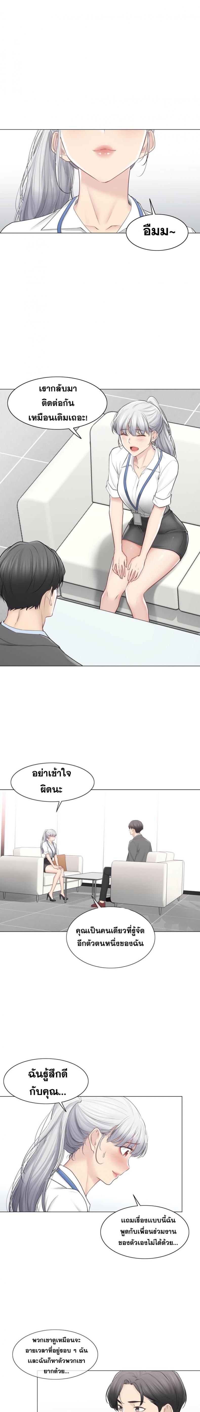 page-5