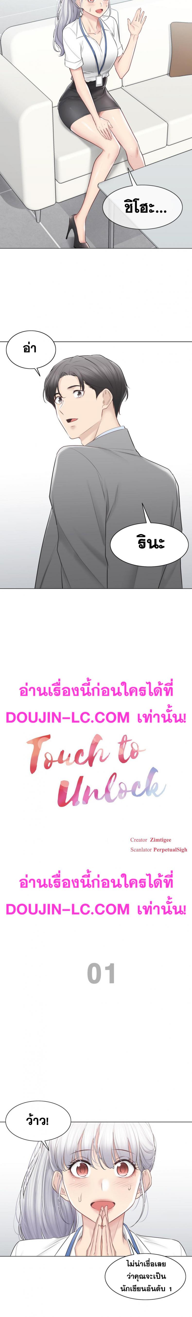 page-2