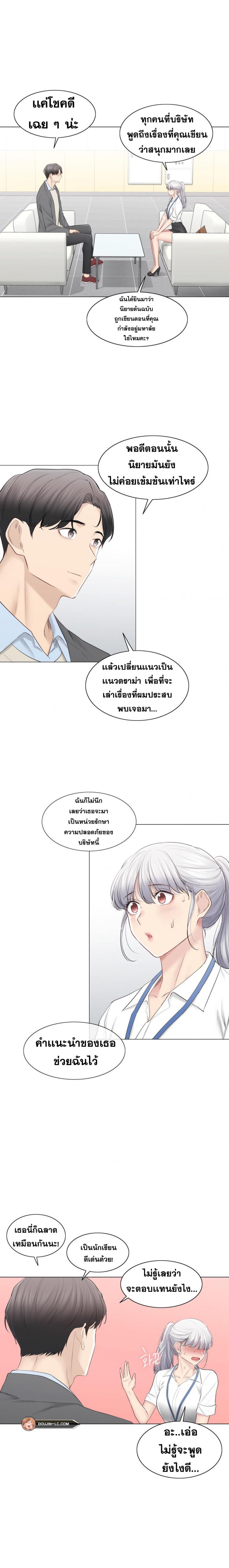 page-3