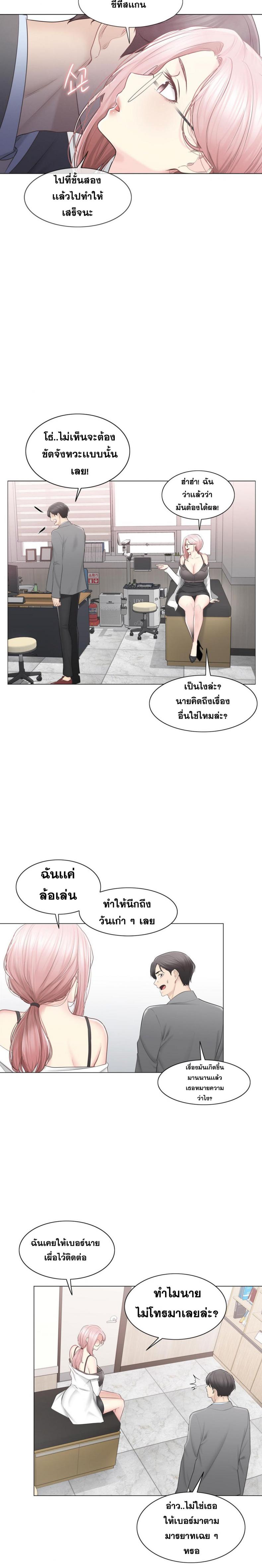 page-5