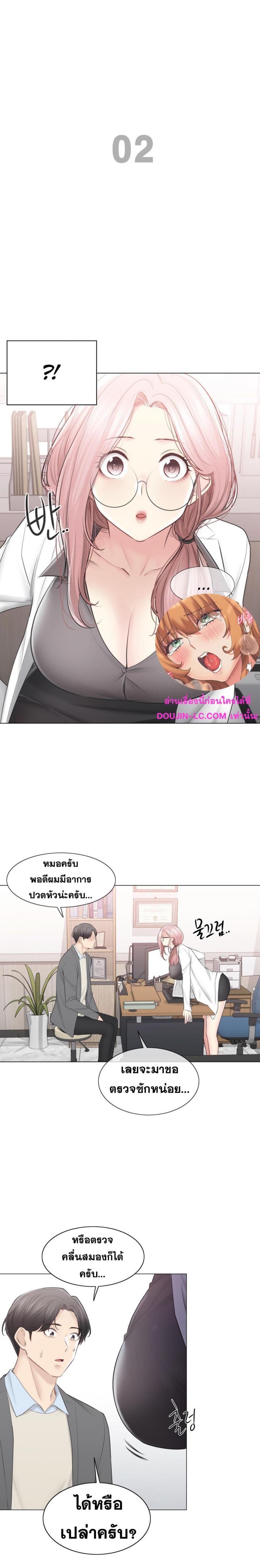 page-1