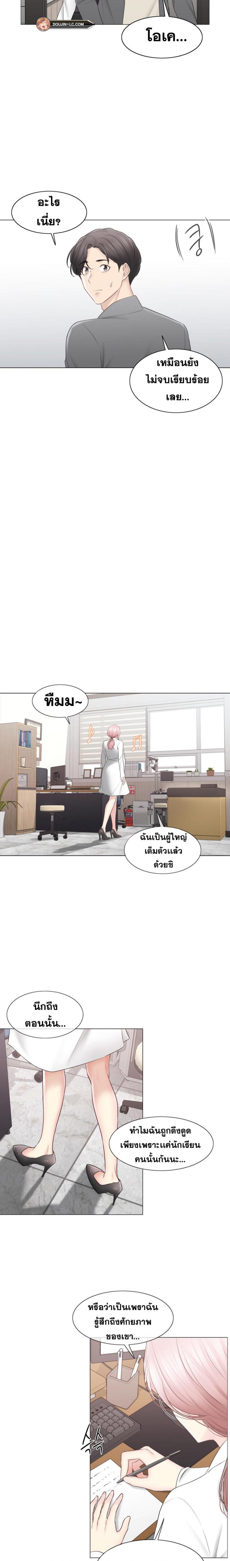 page-7