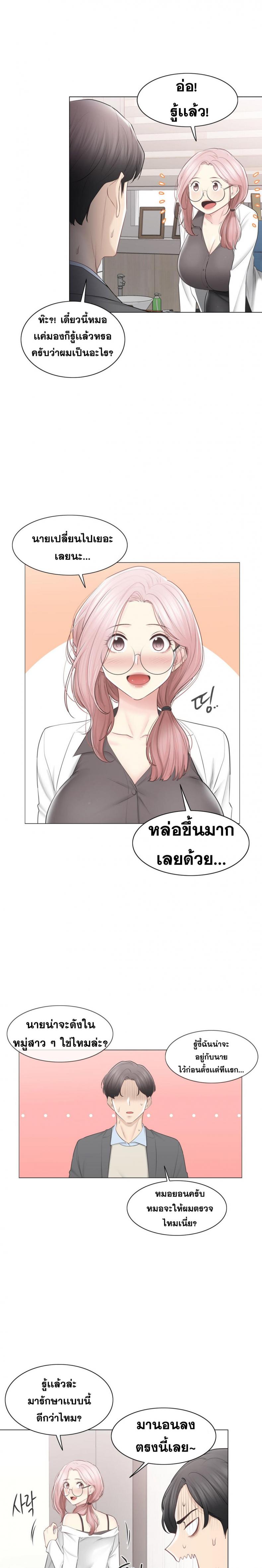page-2