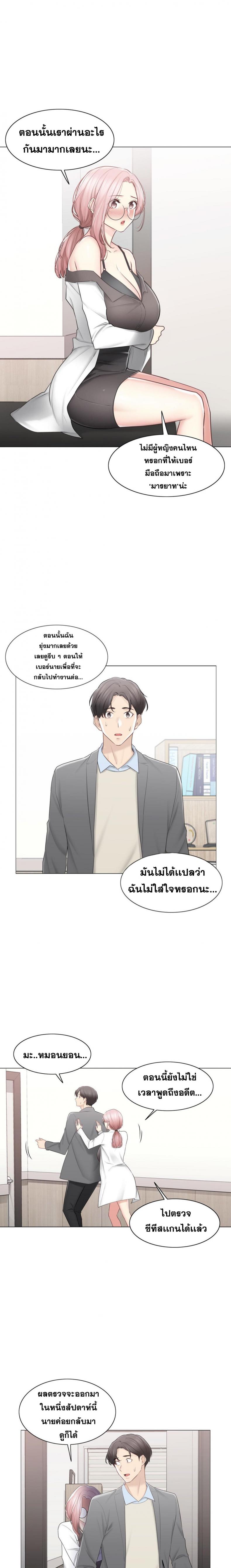 page-6
