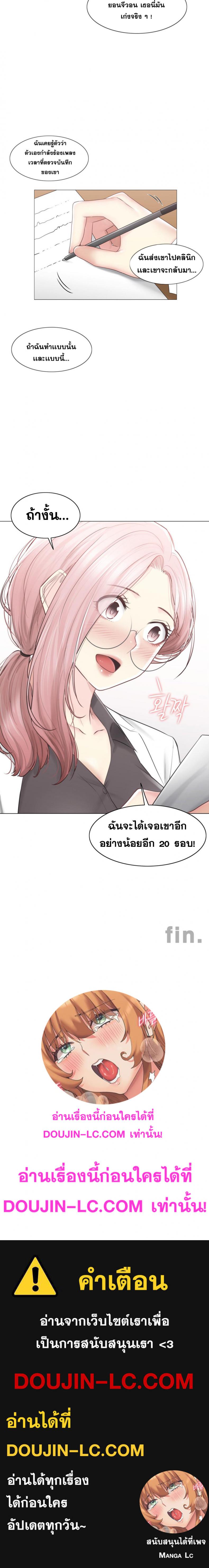 page-8
