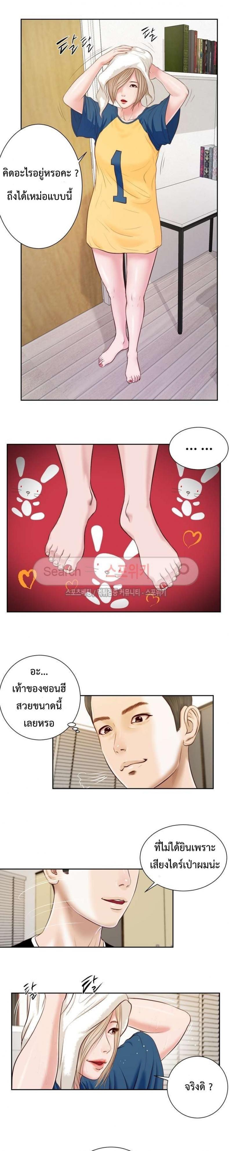 page-11
