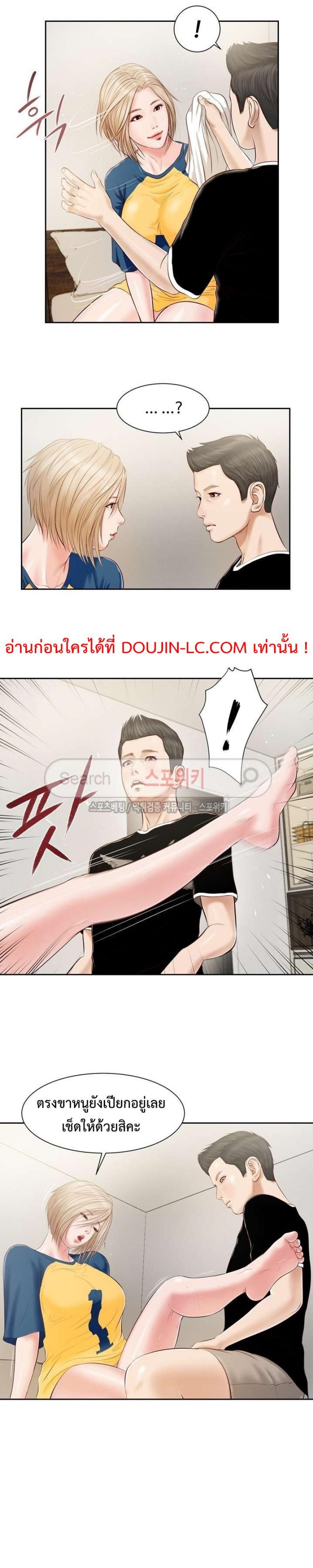 page-14