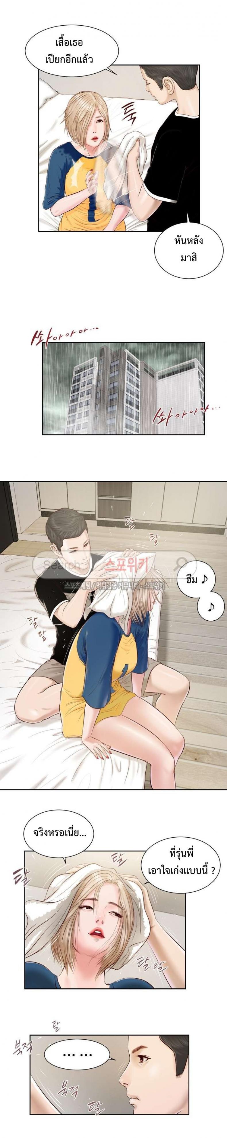 page-13