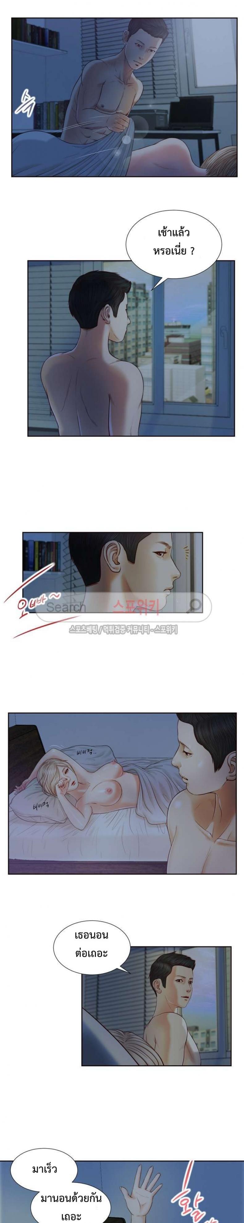 page-13