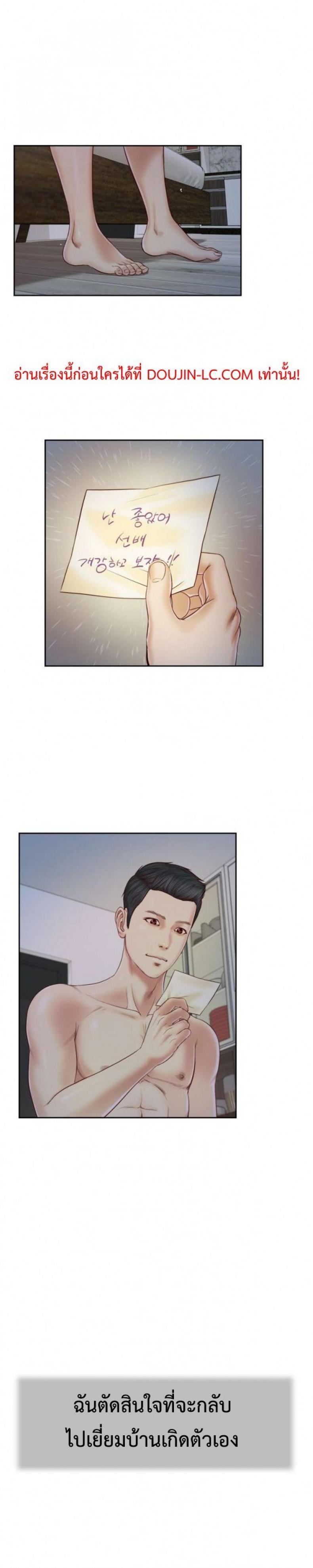 page-20