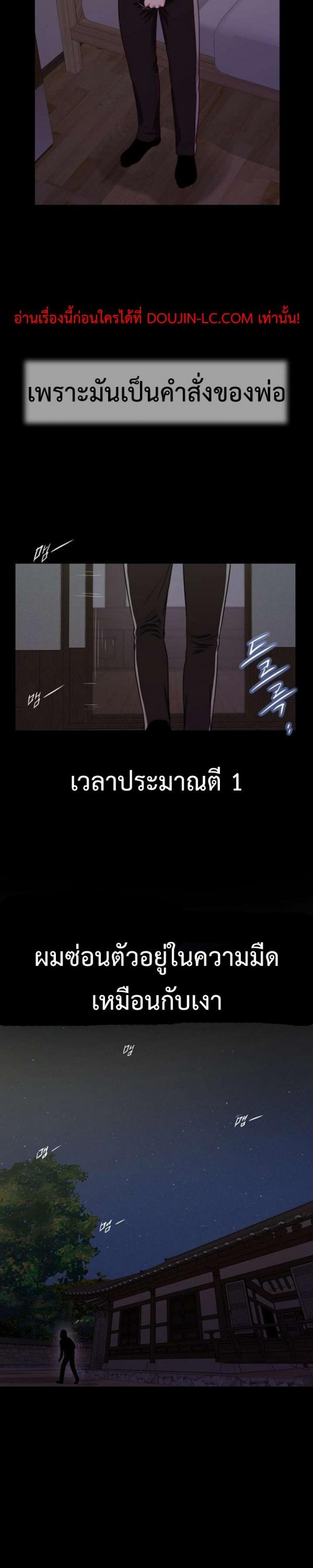page-2