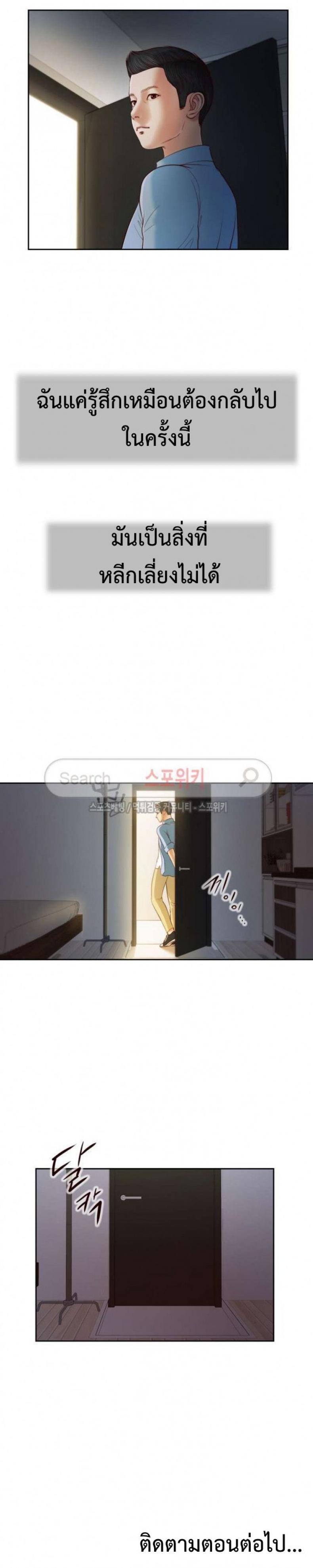 page-21