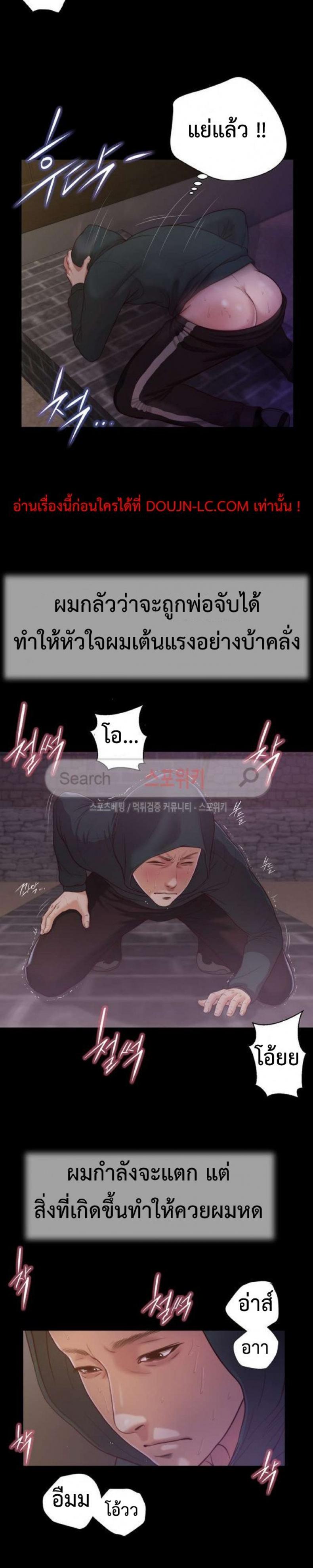 page-14