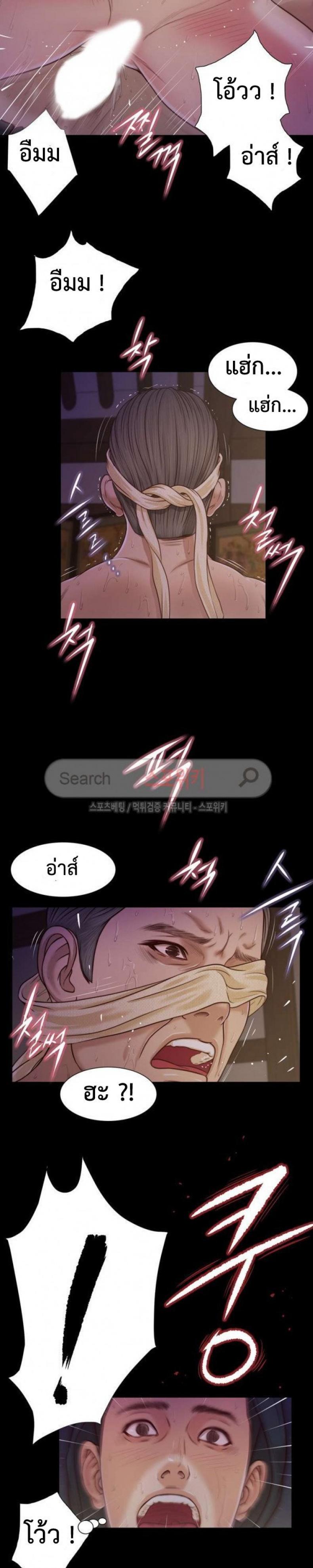 page-13