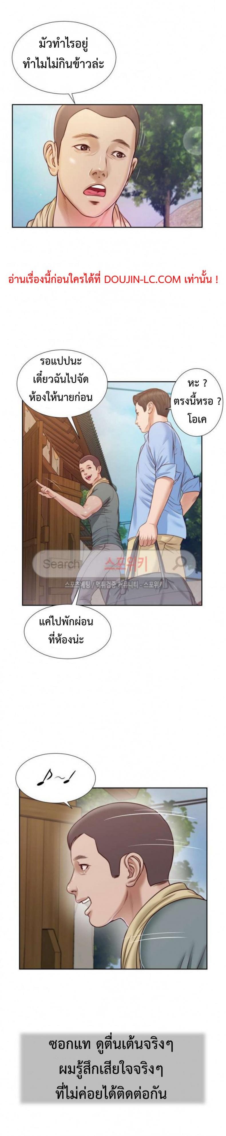 page-20