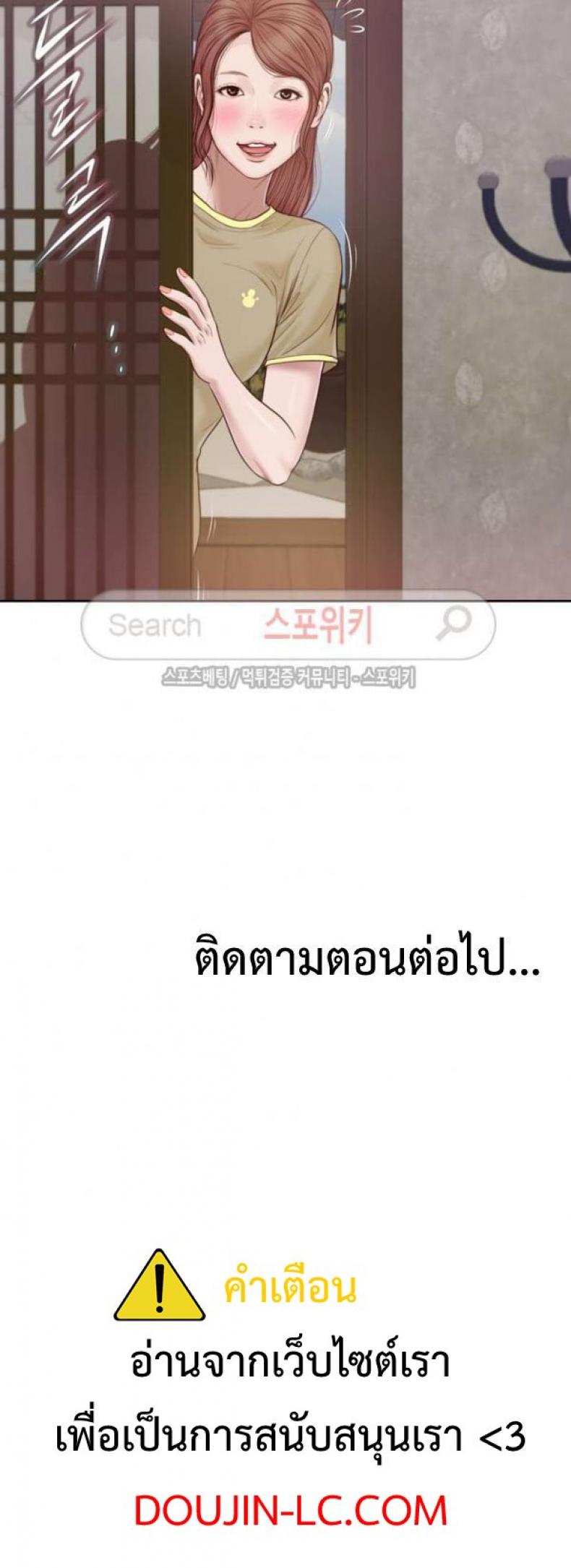 page-24