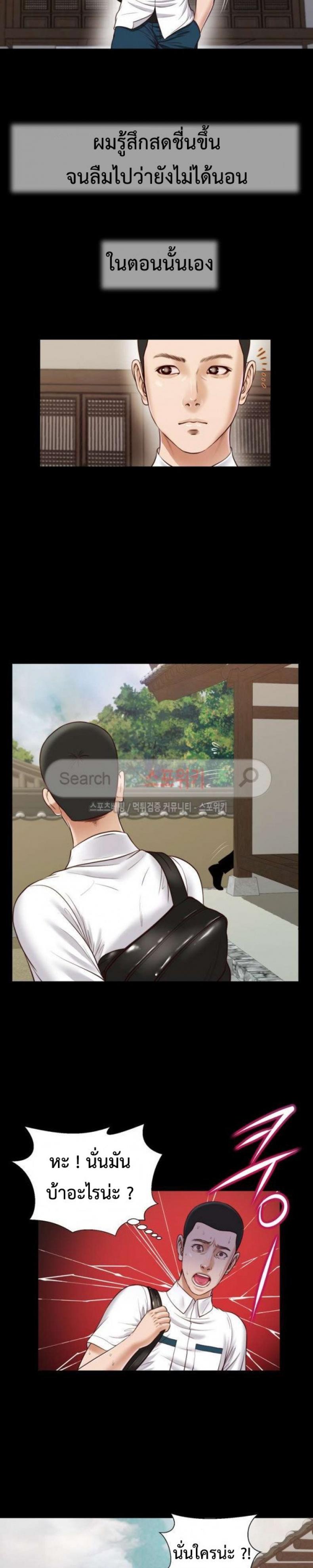 page-17