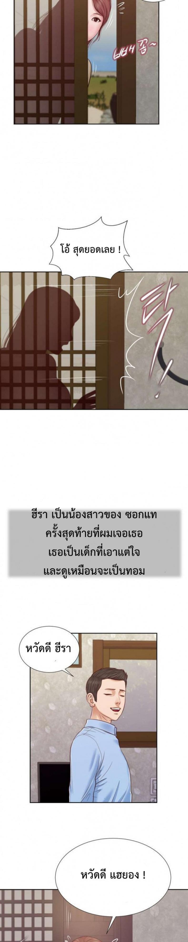 page-23